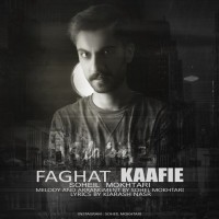 Soheil Mokhtari - Faghat Kafie