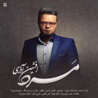 Afshin Azari - Mard