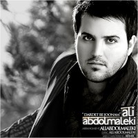 Ali Abdolmaleki - Dardet Be Joonam