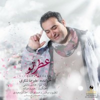 Alireza Shokri - Atre To