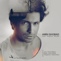 Amin Ghobad - Vase Khatere Khodet