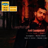 Amir Iman Parast - Neghab