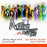 Arian Band - Va Amma Eshgh