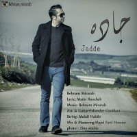 Behnam Mirarab - Jadde