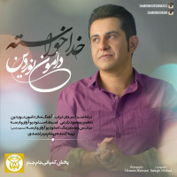 Damon Noordin - Khoda Khaste