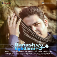 Dariush Eghdami - Mardom