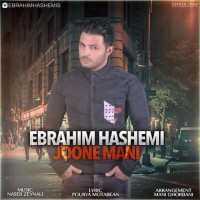 Ebrahim Hashemi - Joone Mani