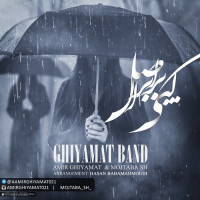 Ghiyamat Band - Copy Barabare Asl