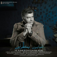Homayoon Nikkhahi - Ye Kam Ashegham Kon