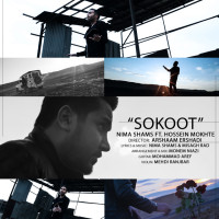 Hossein Mokhte & Nima Shams - Sokoot