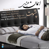 Iman Alishahi - Cheshmat