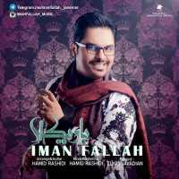 Iman Fallah - Barikala