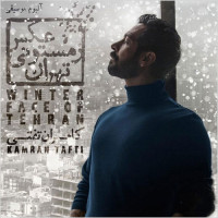 Kamran Tafti - Akse Zemestooniye Tehran