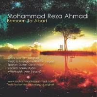 Mohammad Reza Ahmadi - Bemoun Ta Abad