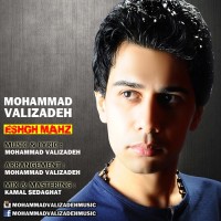 Mohammad Valizadeh - Eshgh Mahz