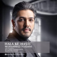 Mohammad Vojdani - Hala Ke Hasti
