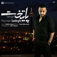 Peyman Sadeghi - Paytakht