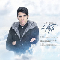 Ramin Heydari - Hey To