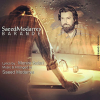 Saeed Modarres - Barande