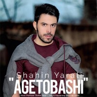 Shahin Yarali - Age To Bashi