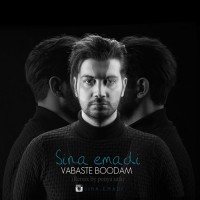 Sina Emadi - Vabaste Boodam ( Remix )
