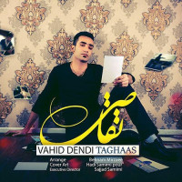 Vahid Dendi - Taghas