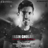 Yasin Gholami - Sabr Kon Donya