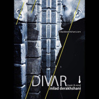 Milad Derakhshani - Divaar