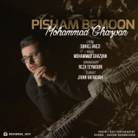 Mohammad Ghazvan - Pisham Bemoon