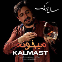 Kalmast - Meykhooneh