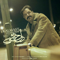Kalmast - Delkhoshi