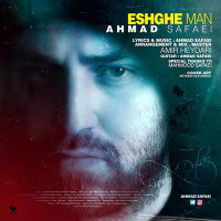 Ahmad Safaei - Eshghe Man