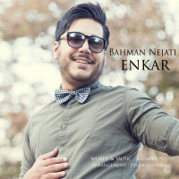 Bahman Nejati - Enkar