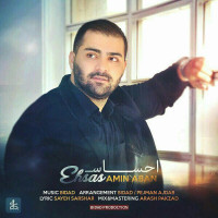 Amin Aban - Ehsas