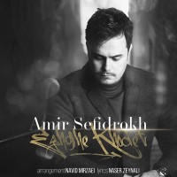 Amir Sefidrokh - Be Eshghe Khodet