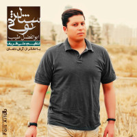 Abolfazl Tayeb - Nostalgia