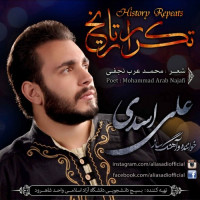 Ali Asadi - Tekrare Tarikh