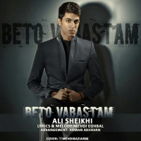 Ali Sheykhi - Be To Vabastam