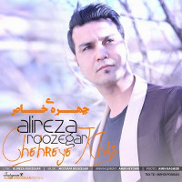Alireza Roozegar - Chehreye Khas