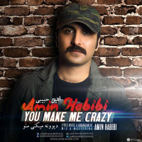 Amin Habibi - Divooneh Mikoni Mano