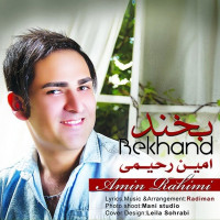 Amin Rahimi - Bekhand
