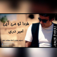 Amir Dorri - Farda To Miayi
