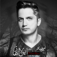 Amir Mirbagher - In Roozha