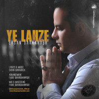Ehsan Sarkardeh - Ye Lahze