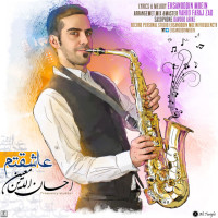 Ehsanoddin Moein - Asheghetam