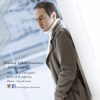 Emad Ghorbanian - Shatranj