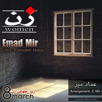 Emad Mir - Zan