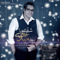 Farzad Mostofi - Midouni Asheghetam