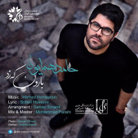 Hamed Homayoun - Baroon Ke Zad