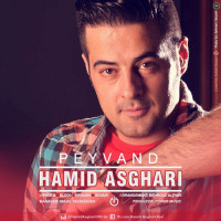 Hamid Asghari - Peyvand